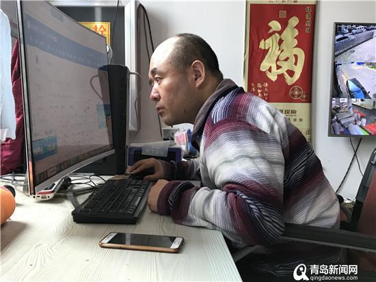 【青岛故事】从瘫痪病人到淘宝店主 青岛男子为了妻儿认命不认输