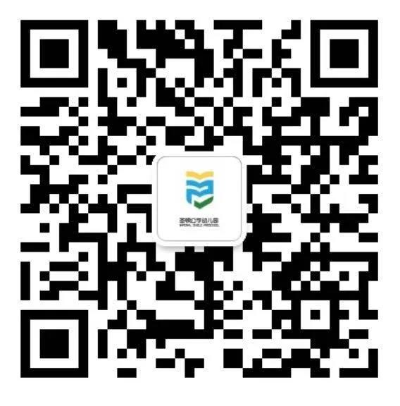 青岛教育青岛市市南区圣顿公学幼儿园发布2020年招生简章 招收小班幼儿50名