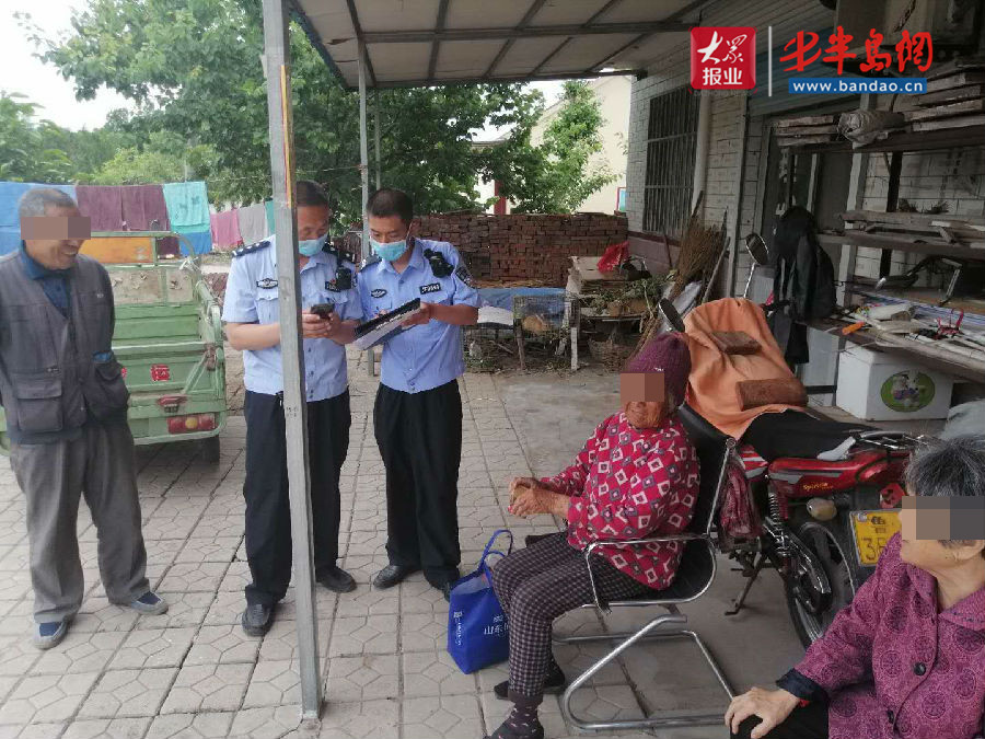 诸城公安民警积极救助八旬迷路老人