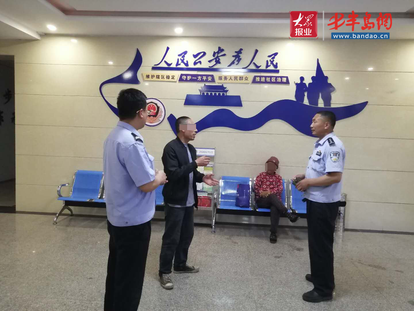 诸城公安民警积极救助八旬迷路老人