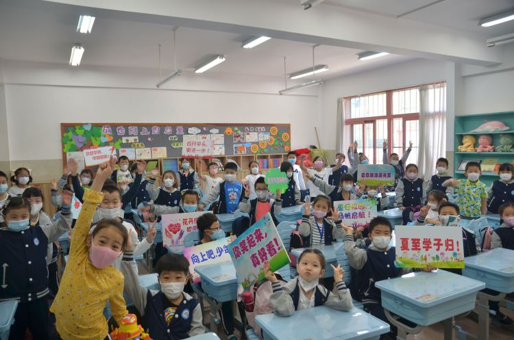 芬芳五月天喜迎少年归 青岛市实验小学一二年级学生顺利返校