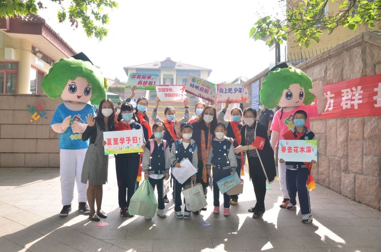 芬芳五月天喜迎少年归 青岛市实验小学一二年级学生顺利返校