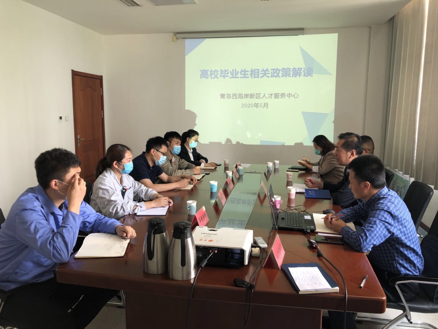 西海岸“高校毕业生政策宣讲团”第一站 ——走进董家口