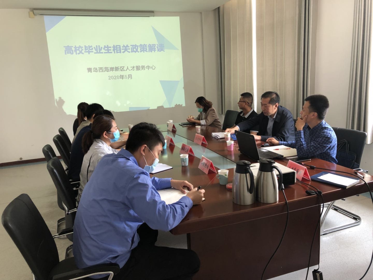 西海岸“高校毕业生政策宣讲团”第一站 ——走进董家口