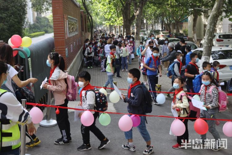 萌娃青岛市小学生1、2年级开学 师生们相互拥抱情意浓浓