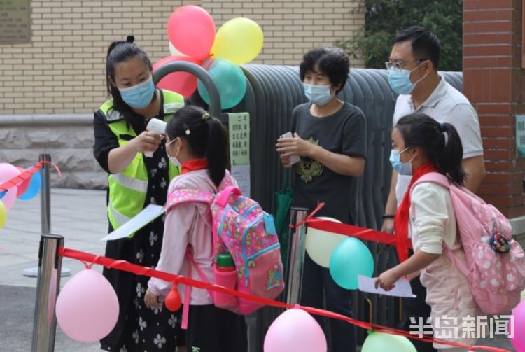 萌娃青岛市小学生1、2年级开学 师生们相互拥抱情意浓浓