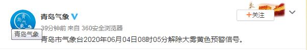 “火力”全开山东7市气温将超37℃ 青岛全市最高温将达32℃