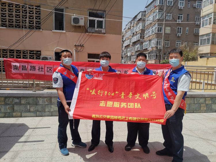 心间青岛：爱心公益服务大集走进南昌路社区 为市民提供多项志愿服务