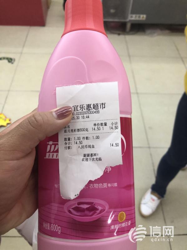 经营商品价签不符 宜乐惠超市：这批货刚上架