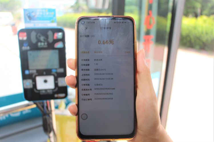 用云青岛：即日起到9月底 用云闪付APP乘公交有优惠