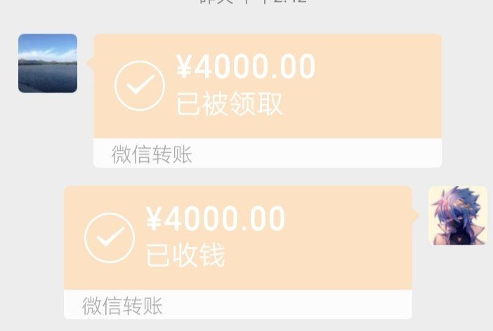 平度市爱心涌动 捐款如潮！扯被救人的平度大哥获评“平度市见义勇为先进个人”