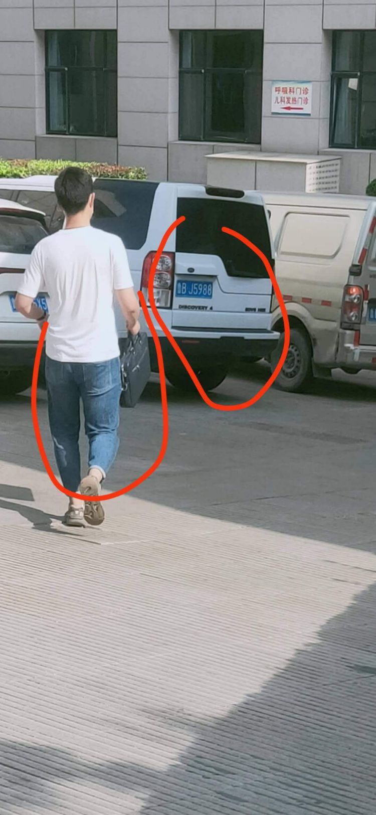 平度市爱心涌动 捐款如潮！扯被救人的平度大哥获评“平度市见义勇为先进个人”