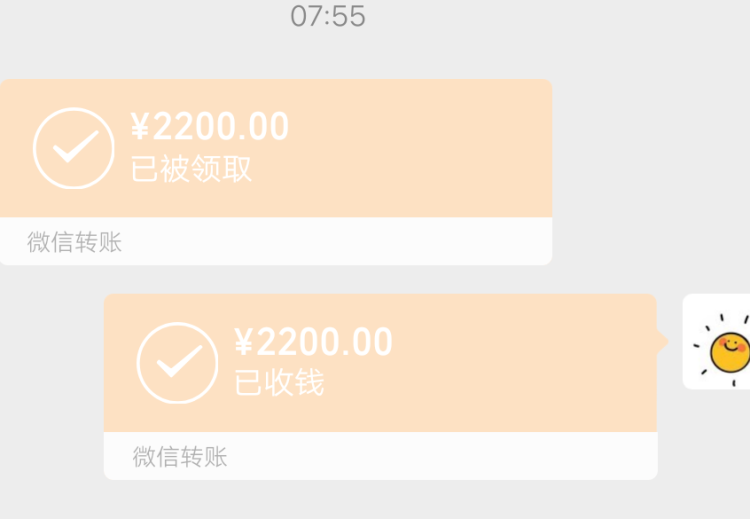 平度市爱心涌动 捐款如潮！扯被救人的平度大哥获评“平度市见义勇为先进个人”