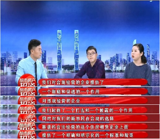 2020年内20余地出台租房新规 涉及房租户籍等