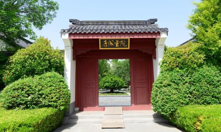 城阳城阳区国学公园：景色别致 处处皆学问