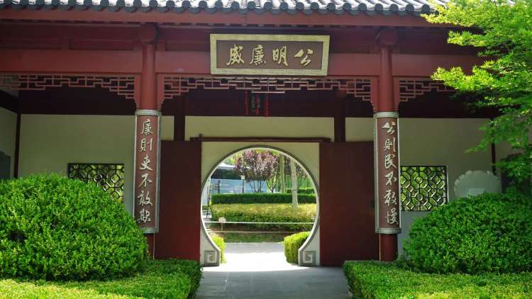 城阳城阳区国学公园：景色别致 处处皆学问