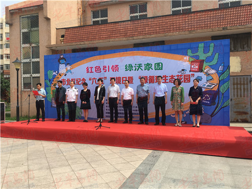 市北区洛阳路街道：青岛首个可持续社区 “绿循环生态花园”落成