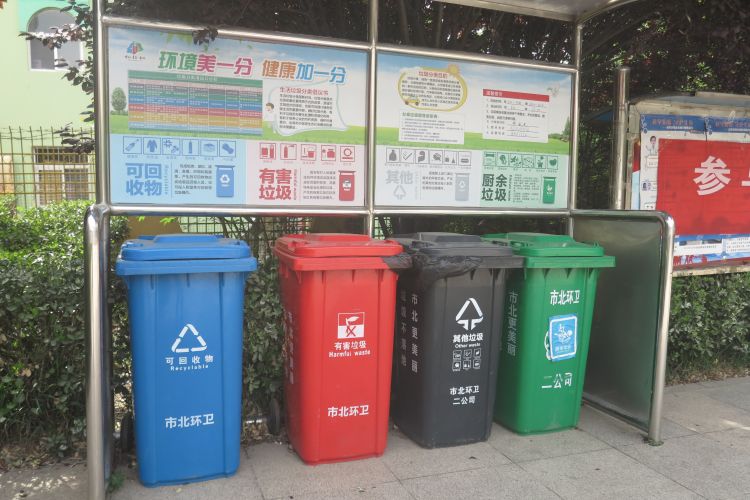 35年底前青岛将实现生活垃圾分类全覆盖 回收利用率不低于35％