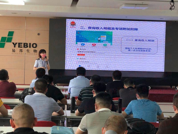 青岛高新区：高质量落实税收优惠 高标准助力企业纾困