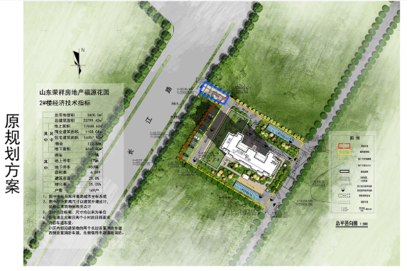 福源西海岸福源花园2#楼规划方案变更 人行出入口位置调整
