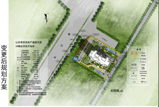 福源西海岸福源花园2#楼规划方案变更 人行出入口位置调整