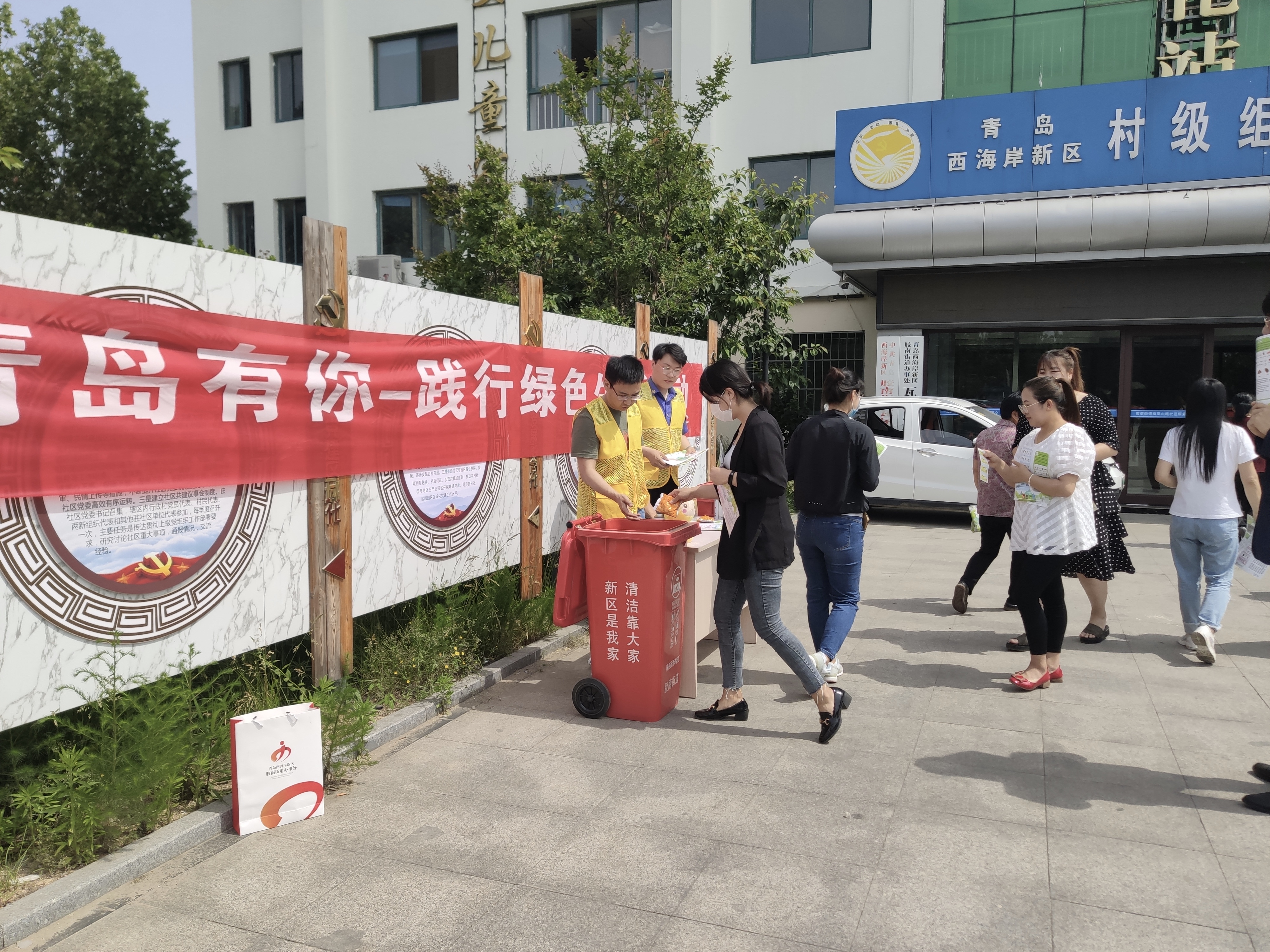 西海岸新区各镇街全面行动开展垃圾分类工作