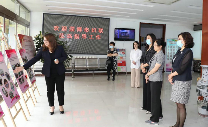 妇联淄博市妇联、日照市妇联来青岛考察交流妇女工作