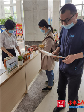 市北区妇联开展纪念6·5环境日绿色生活理念进机关活动