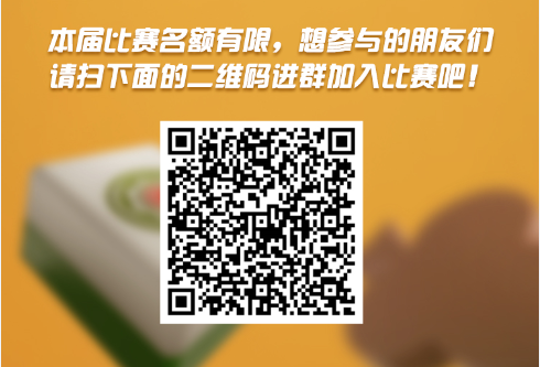 市南区市南区首届“欢乐斗地主全民赛”6日线上开赛