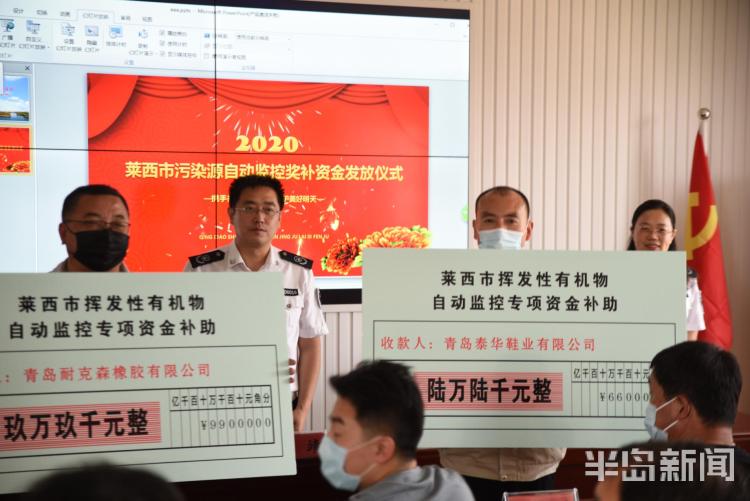 行动者美丽中国 我是行动者！青岛市举办纪念六五环境日主题宣传活动