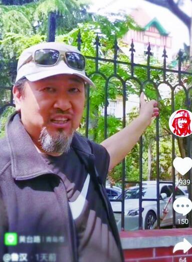 青岛民俗专家鲁汉发布66条短视频 抖醒城市记忆
