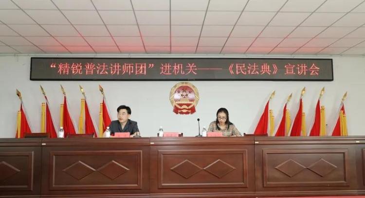 开讲莱西：法律服务阵地前移 《民法典》大课堂开讲啦