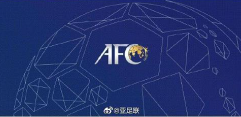 10世预赛40强赛小组赛延期至10月和11月 国足主场有望定在沈阳