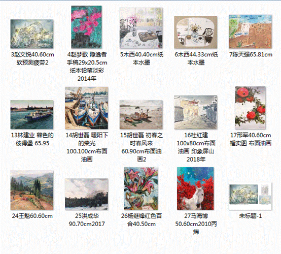 等你来约！赞一油画专场线上拍卖将于6月14日举行