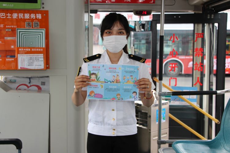 用眼青岛部分公交车增设“护眼”元素 倡导乘客科学用眼