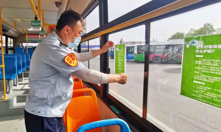 两辆如何更好地保护眼睛 青岛7路、104路两条主题公交车上有答案