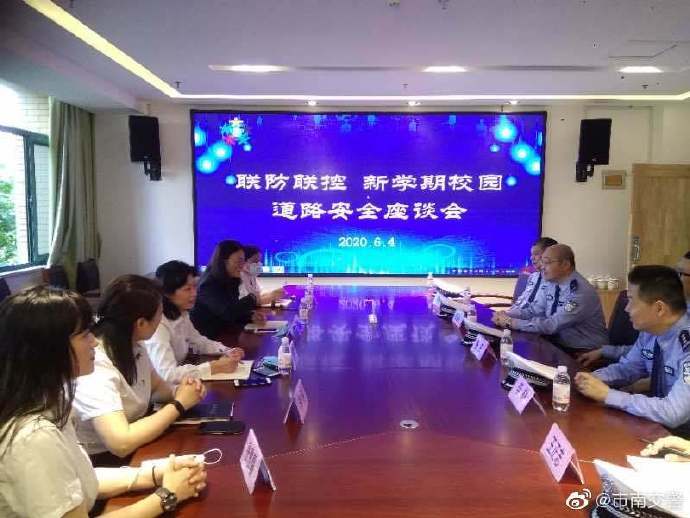 市南青岛市南交警走进南京路小学开展交通安全座谈会