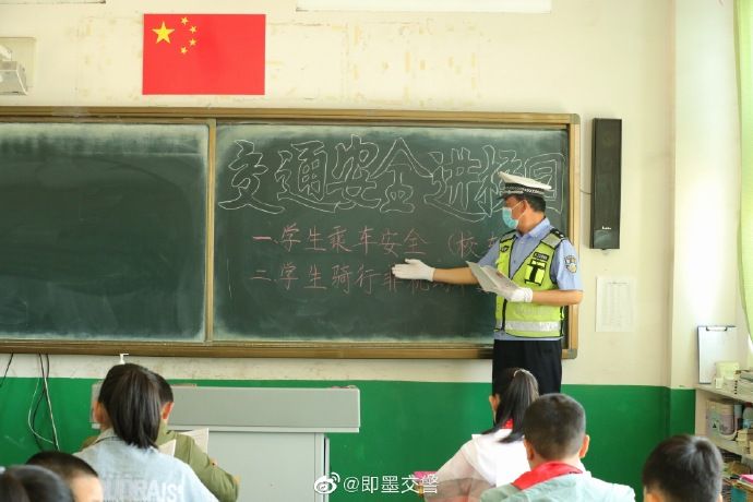 第一课青岛蓝谷高新区东皋埠小学复学第一课：交通安全不能少