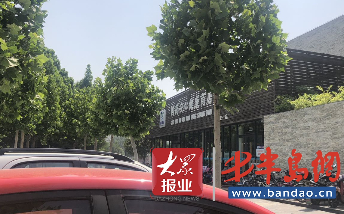 潍坊：医生让患者到院外指定药店买药惹人疑
