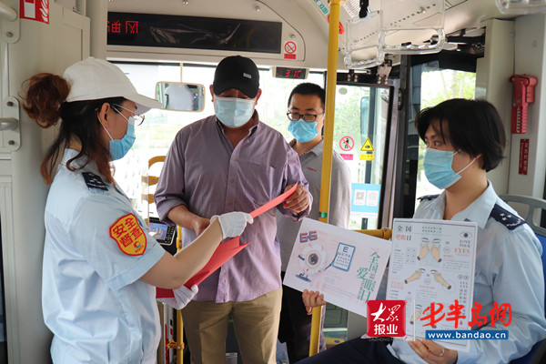 青岛公交崂山巴士第一分公司倡议：爱眼护眼你我他