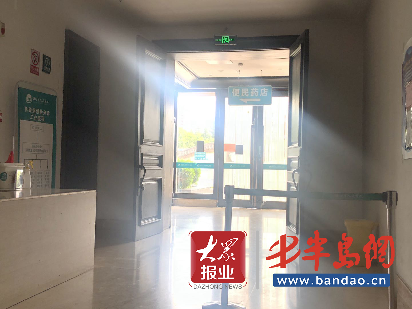 潍坊：医生让患者到院外指定药店买药惹人疑