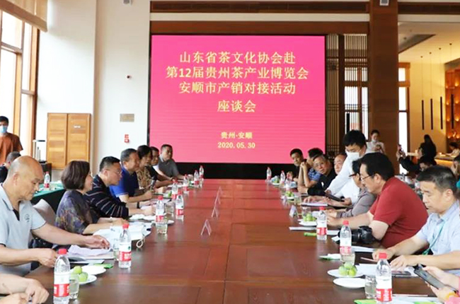 跨越千里山海情 对口帮扶结硕果——青岛与安顺持续深化东西部扶贫协作综述