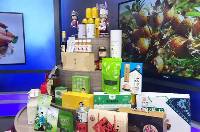 跨越千里山海情 对口帮扶结硕果——青岛与安顺持续深化东西部扶贫协作综述