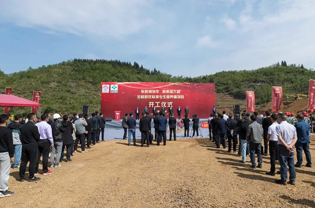 跨越千里山海情 对口帮扶结硕果——青岛与安顺持续深化东西部扶贫协作综述