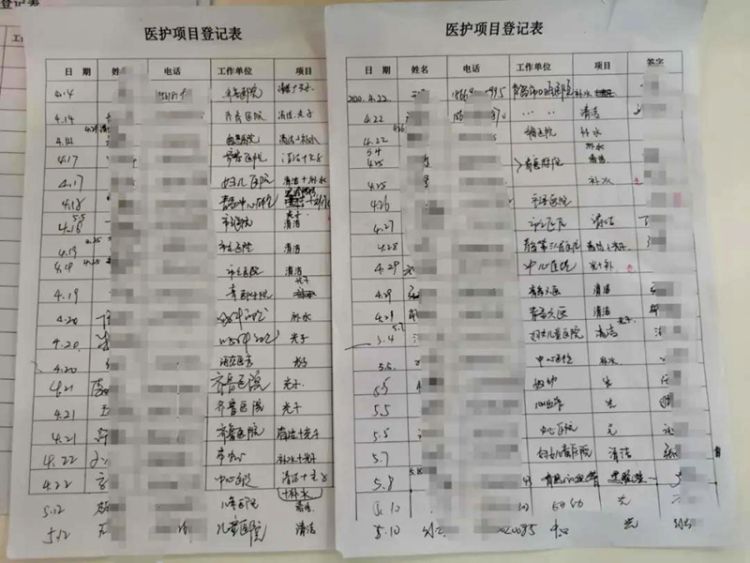 礼献“感恩最美逆行者”美丽福利礼献医护人员