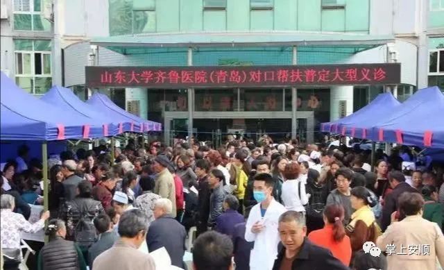 青安两地教育医疗领域对口帮扶成效凸显