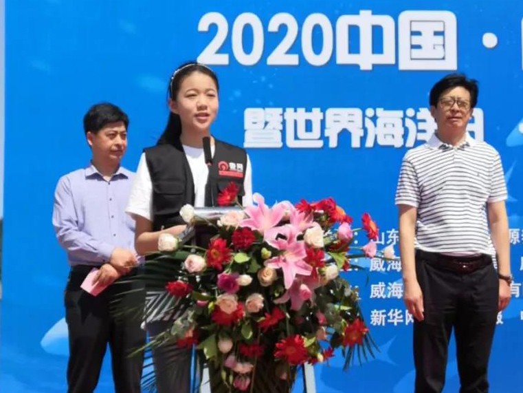 “精致城市 幸福威海”2020中国·威海首届海洋放鱼节公益活动启动