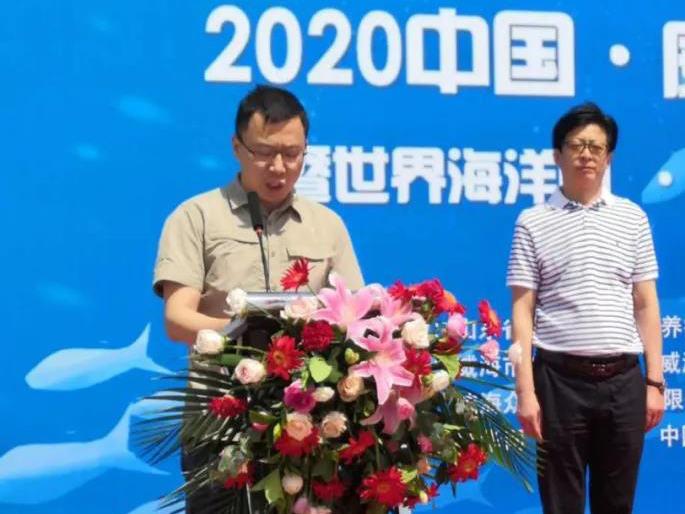 “精致城市 幸福威海”2020中国·威海首届海洋放鱼节公益活动启动