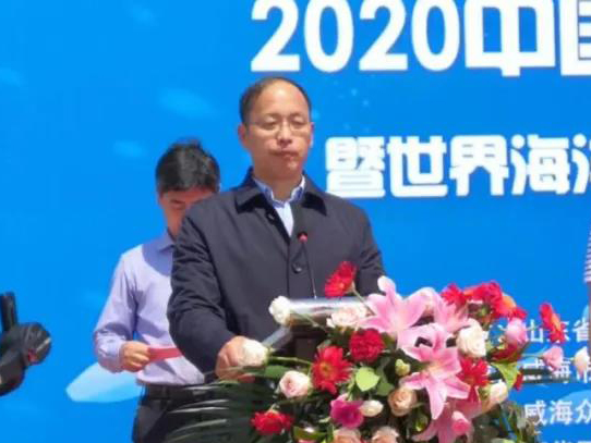 “精致城市 幸福威海”2020中国·威海首届海洋放鱼节公益活动启动