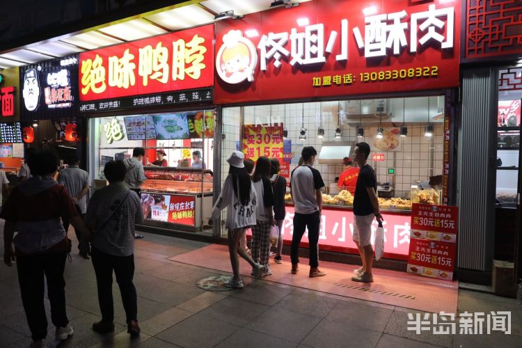 逛街台东三路步行街：市民饭后感受惬意夜生活